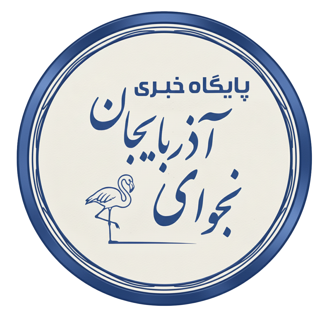 لوگو