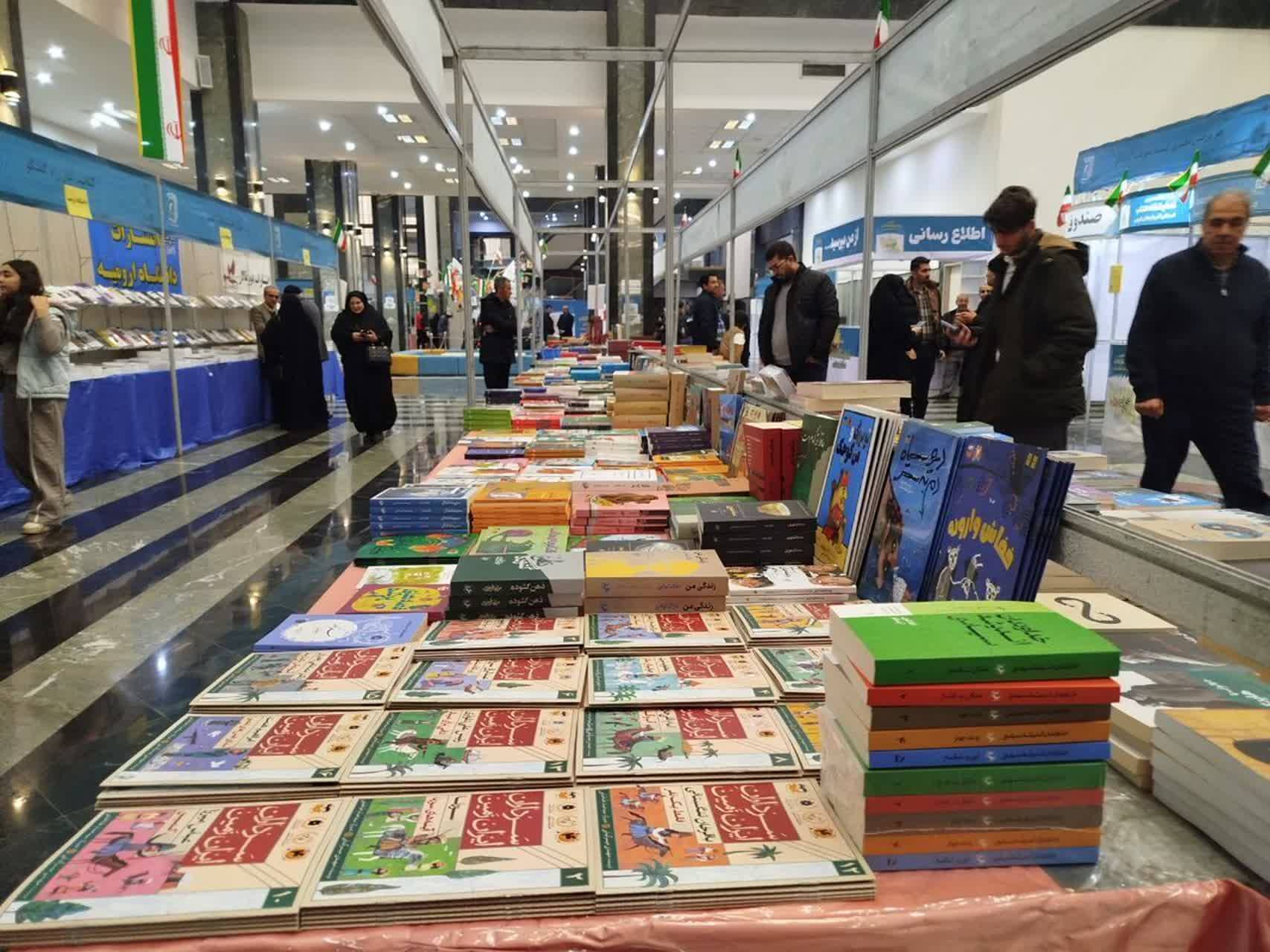 هجدهمین نمایشگاه کتاب آذربایجان‌غربی با حضور ۲۶۴ ناشر برپا می‌شود