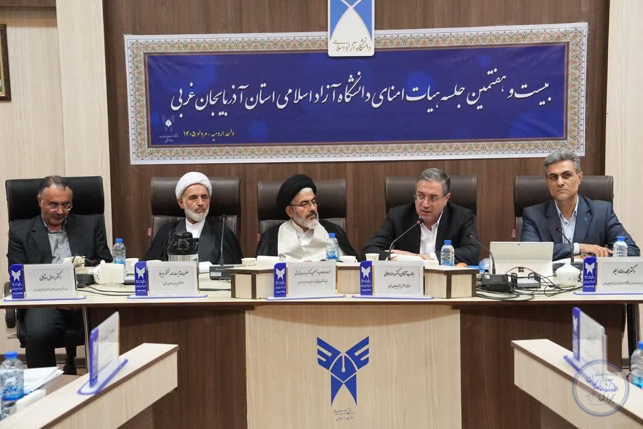 دانشگاه آزاد می‌تواند پیشران علمی و اقتصادی توسعه آذربایجان‌غربی باشد