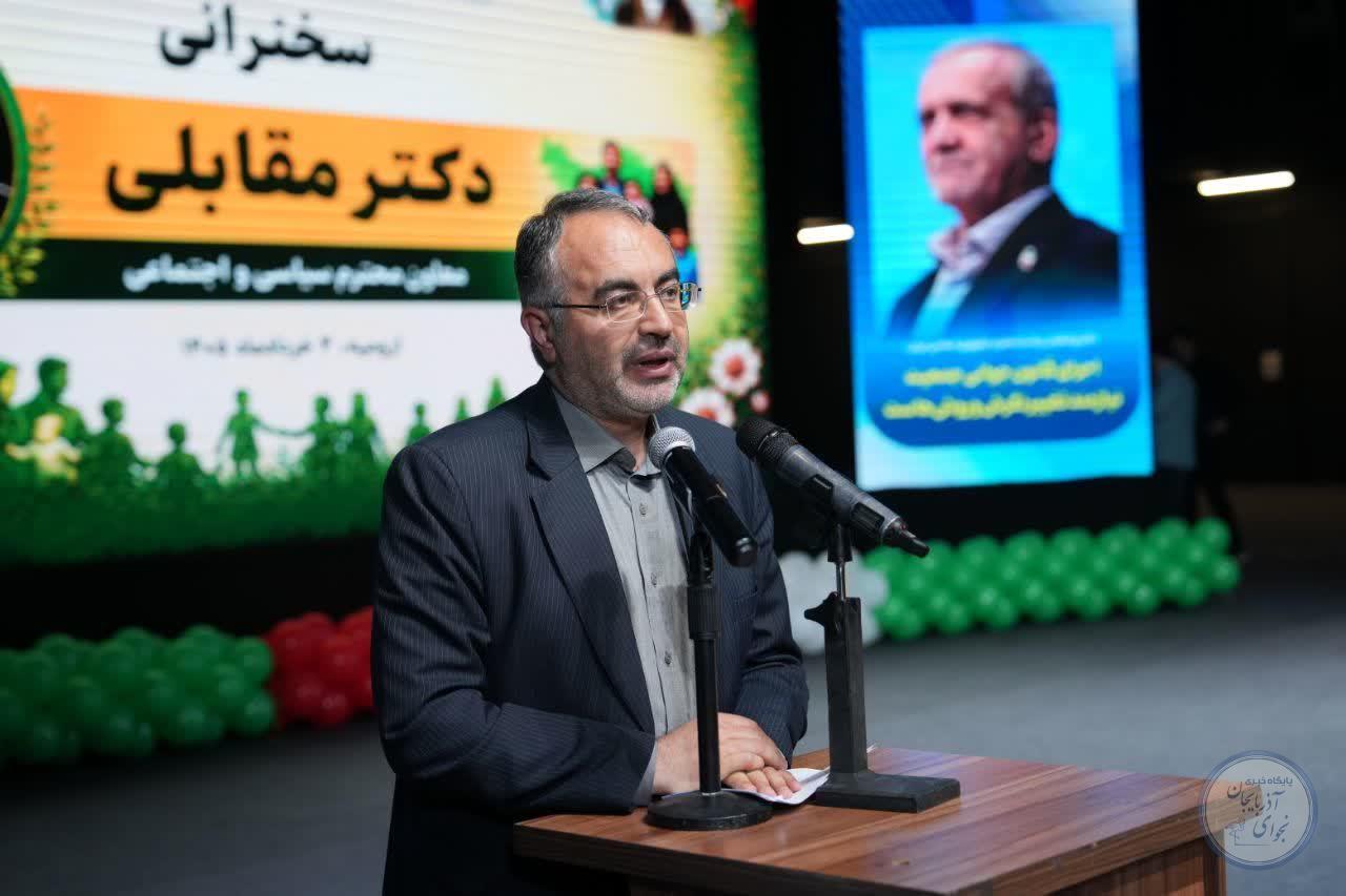مقابلی : آذربایجان‌غربی در جمع استان‌های برتر کشور در ازدواج جوانان می باشد