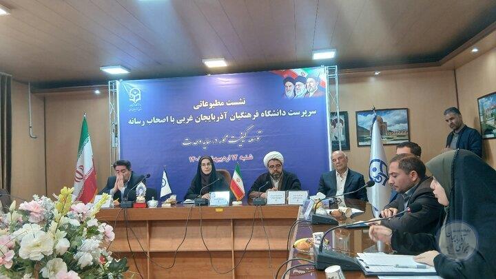 جذب ۱۲۵۰ معلم جدید در دانشگاه فرهنگیان آذربایجان‌غربی