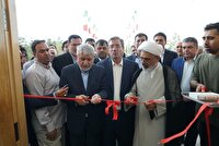 افتتاح رسمی مرکز سرمایه‌گذاری آذربایجان‌غربی