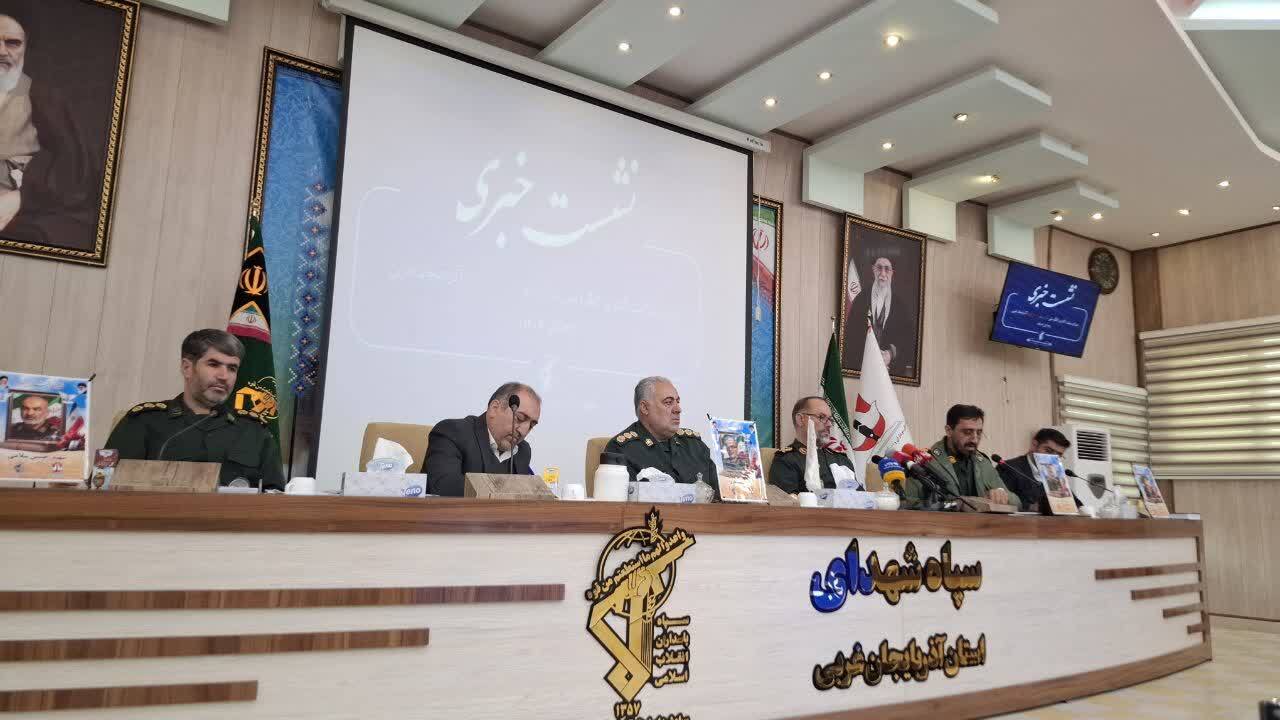 کنگره ۱۲ هزار شهید آذربایجان‌غربی باید به یک جریان عملیاتی و ماندگار رسانه‌ای تبدیل شود