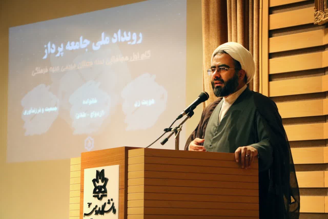 برگزاری-یازدهمین-رویداد-ملی-جامعه-پرداز-در-آذربایجان‌غربی