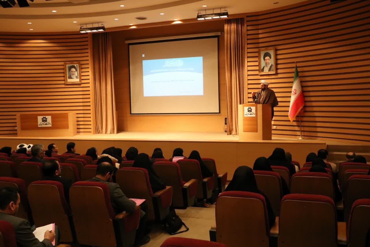 برگزاری-یازدهمین-رویداد-ملی-جامعه-پرداز-در-آذربایجان‌غربی