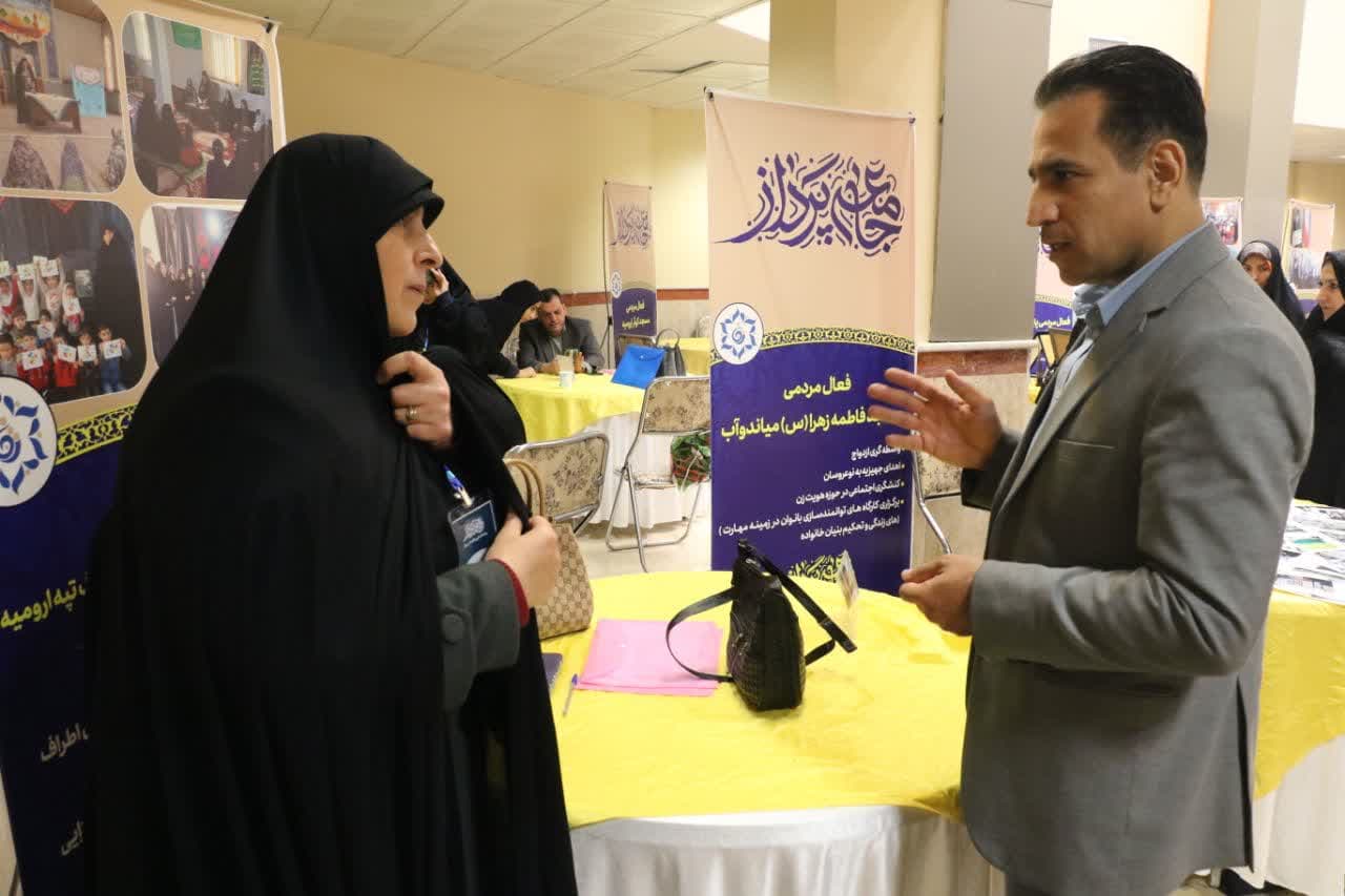 برگزاری-یازدهمین-رویداد-ملی-جامعه-پرداز-در-آذربایجان‌غربی