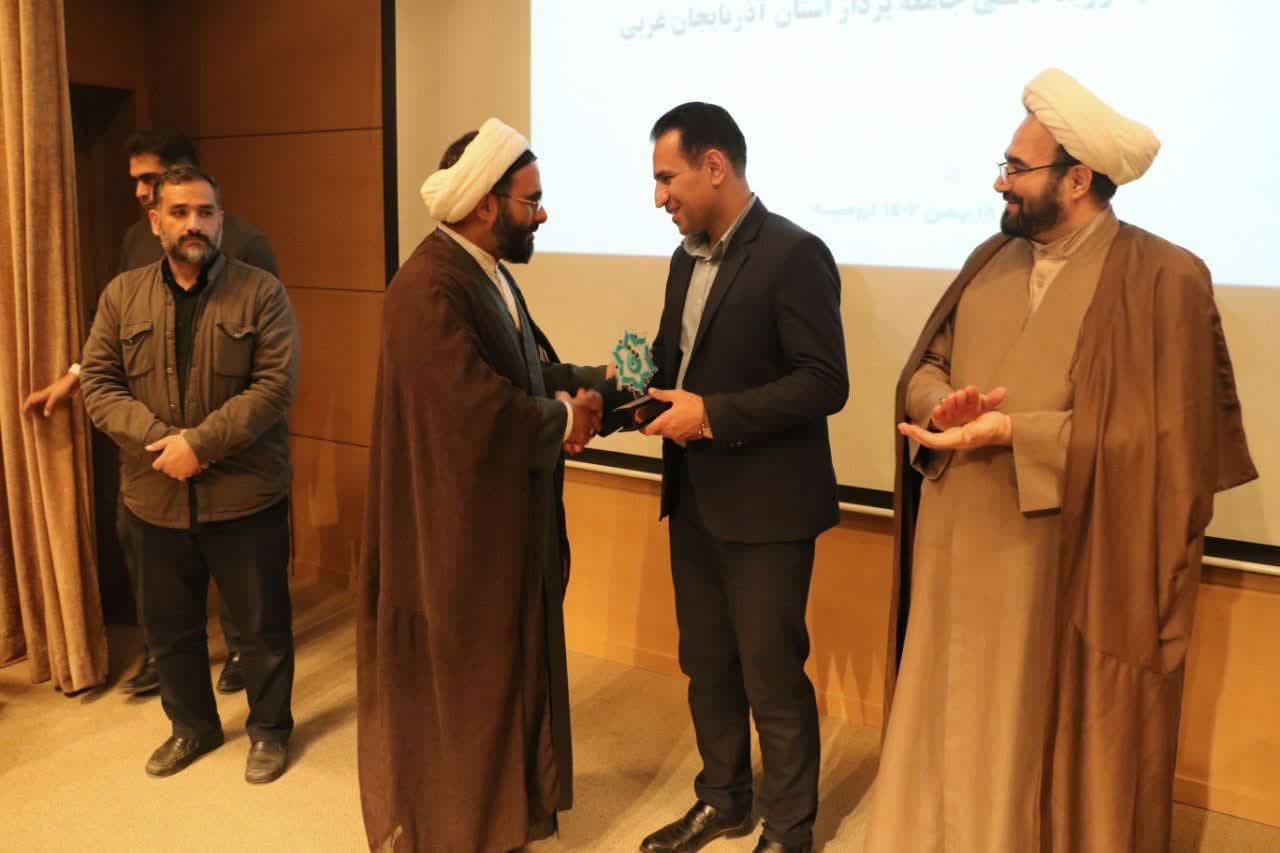 برگزاری-یازدهمین-رویداد-ملی-جامعه-پرداز-در-آذربایجان‌غربی