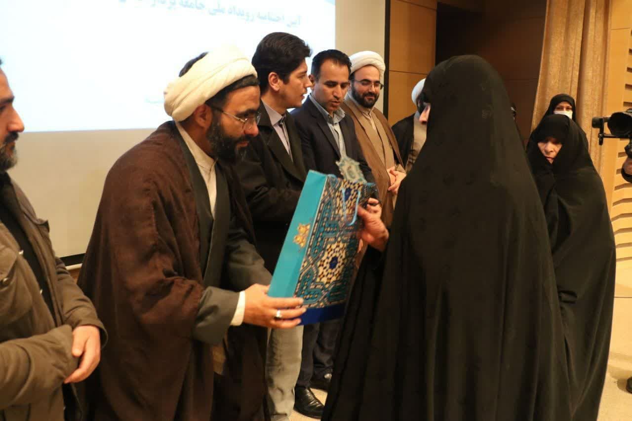 برگزاری-یازدهمین-رویداد-ملی-جامعه-پرداز-در-آذربایجان‌غربی