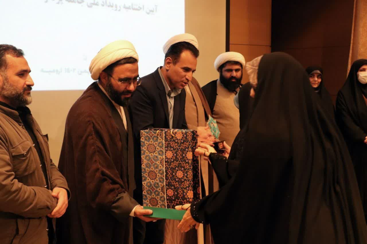 برگزاری-یازدهمین-رویداد-ملی-جامعه-پرداز-در-آذربایجان‌غربی